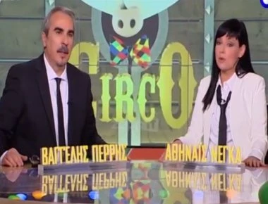 Πλάκα της εκπομπής Circo το δήθεν επεισόδιο με τον Αντώνη Αλαφογιώργο στην ΕΡΤ! (βίντεο)